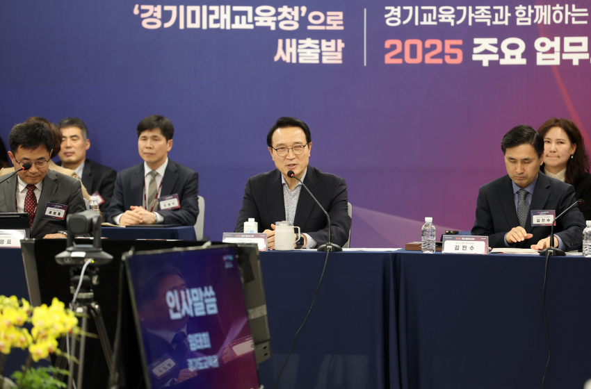 250324_임태희_교육감__“경기공유학교__‘소통․공감’_받는지_스스로_돌아보며_학교_교문_넘어야”(사진2).jpg