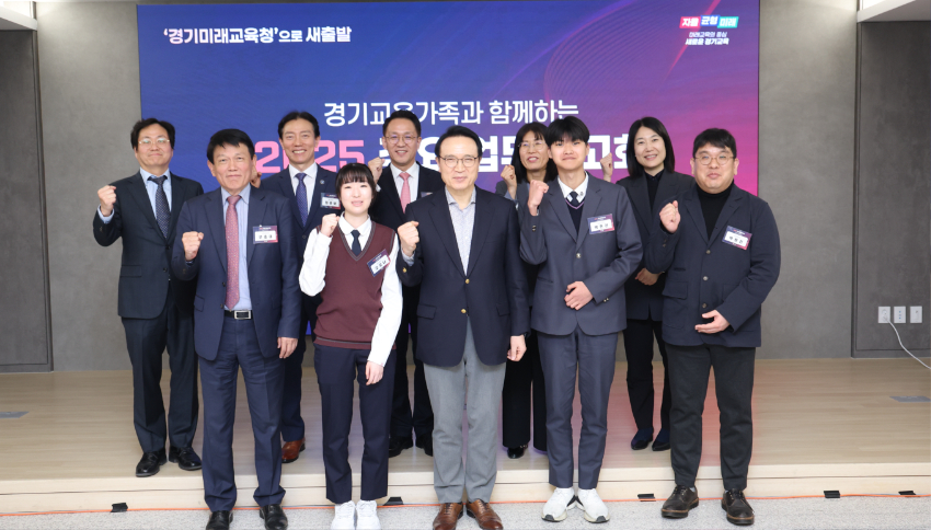 250324_임태희_교육감__“경기공유학교__‘소통․공감’_받는지_스스로_돌아보며_학교_교문_넘어야”(사진4).jpg