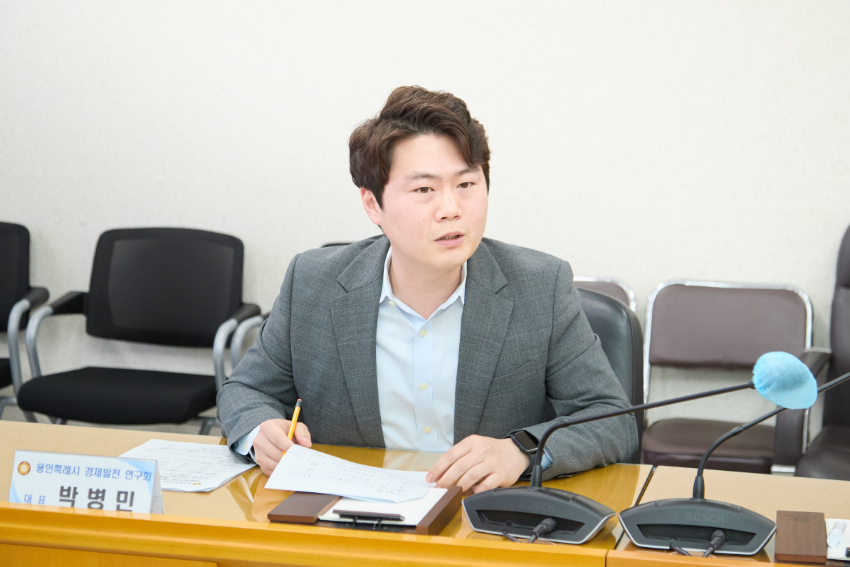 20250324 용인특례시의회 의원연구단체 용인특례시 경제발전 연구회, 발대식 개최(3).jpg