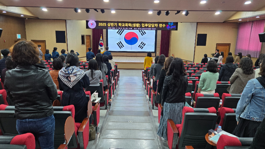 (20250325)용인교육지원청 보도자료(용인교육지원청, 학교폭력 예방과 교육적 해결을 위한 학교폭력 업무담당 교원 역량 강화 연수 실시) 사진1.jpg