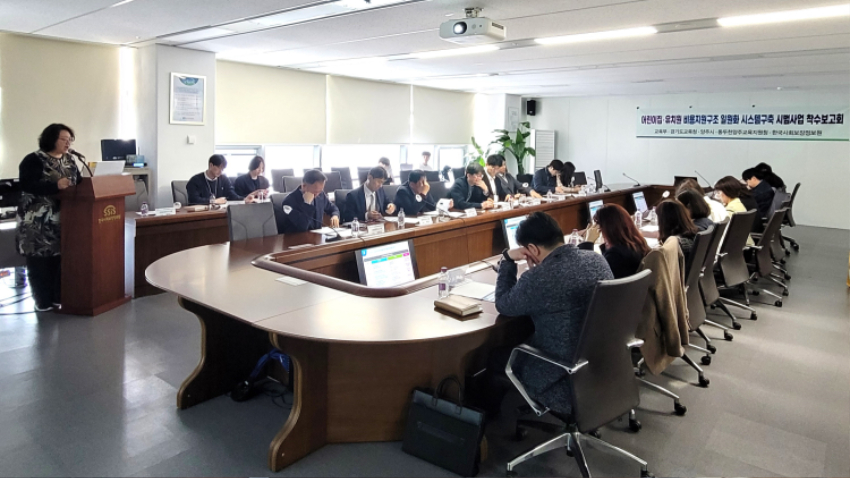 250326_경기도교육청__경기형_유보통합_비용지원구조_일원화_시스템_구축_착수(사진1).jpg
