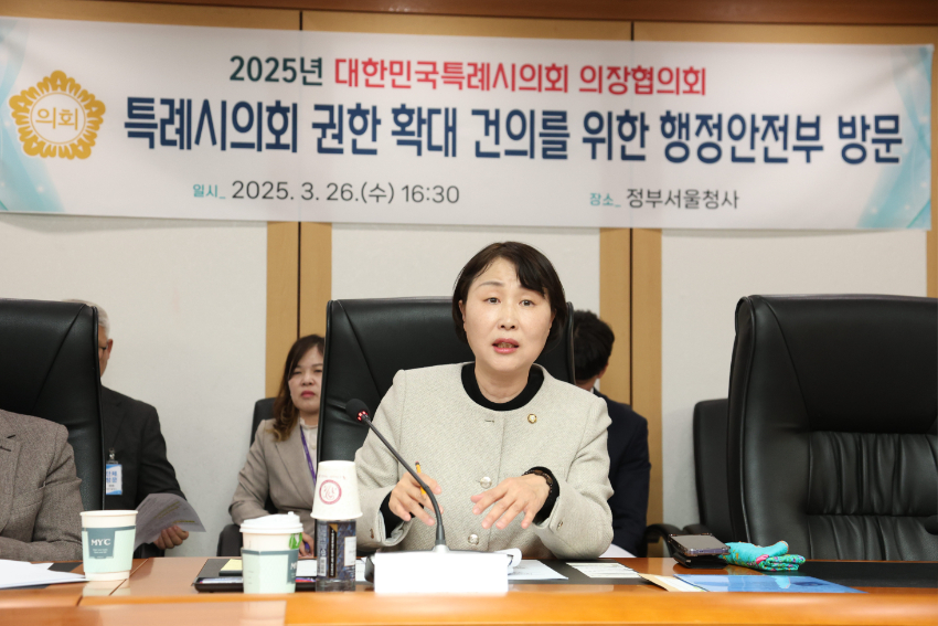 20250326 용인특례시의회, 행정안전부에 특례시의회 위상에 부합한 권한 확대 건의(4).jpg