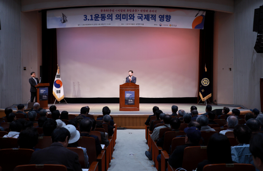 250327 3-2. 이상일 용인특례시장은 26일 기흥구 상갈동 경기도박물관 뮤지엄아트홀에서 개최된 광복 80주년 기념 ‘이달의 독.JPG