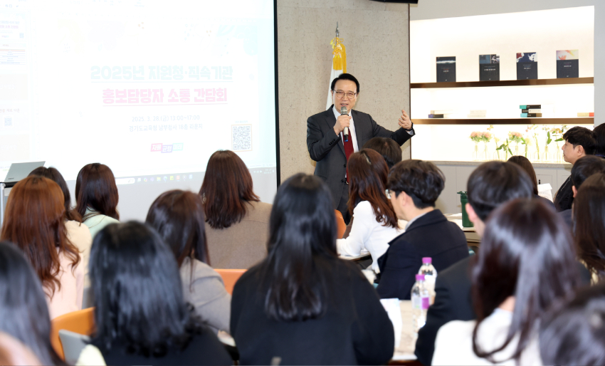 250328_임태희_교육감_“경기교육정책__교육가족_한_사람_한_사람에게_닿을_수_있도록”(사진1).JPG