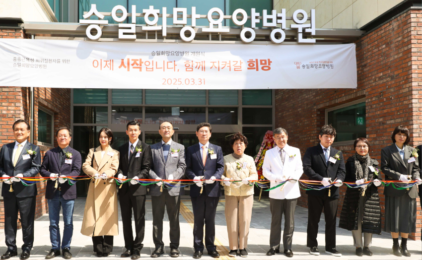 9-4. 31일 용인특례시에 국내 첫 중증근육성 희귀질환자를 위한 요양병원인 승일희망요양병원이 개원했다..jpg