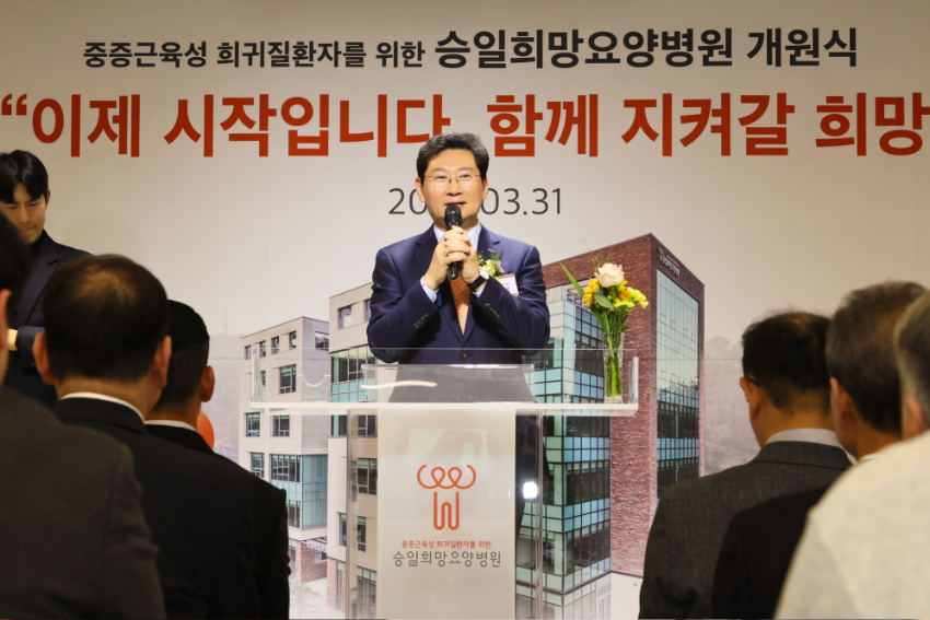 9-1. 이상일 용인특례시장이 31일 '승일희망요양병원' 개원식에서 축사의 뜻을 전하고 있다..jpg