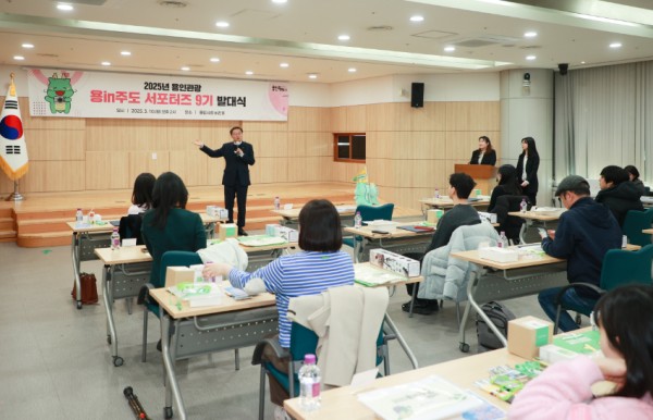 5. 10일 용인특례시청 비전홀에서 열린 