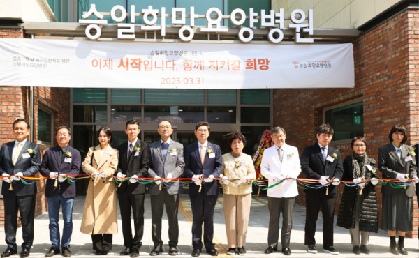 9-4. 31일 용인특례시에 국내 첫 중증근육성 희귀질환자를 위한 요양병원인 승일희망요양병원이 개원했다..jpg