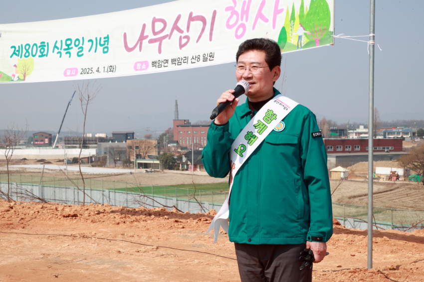 3-1. 이상일 시장은 1일  '용인 Farm&Forest타운' 대상지에서 열린 나무심기 행사에서 인사말을 하고 있다.jpg