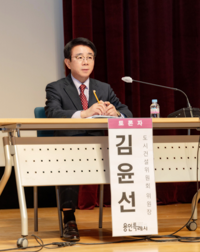 도시기본계획공청회패널사진.jpg