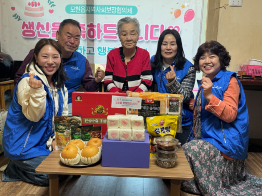 8-2. 모현읍 독거노인 생신축하.jpg