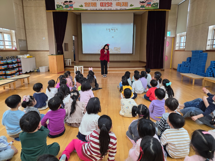 (20250411) 용인교육지원청 보도자료(2025학년도 동백유치원, 「마음이음 인성주간-함께띠앗축제」로 인성교육 실천 ) 사진2.jpg