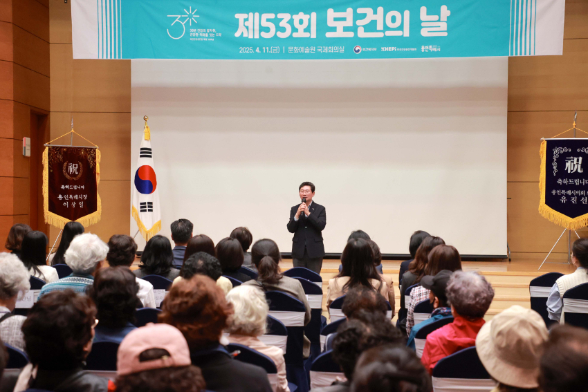 2-2. 11일 문화예술원 국제회의실에서 제53회 보건의 날 기념식이 열렸다.JPG