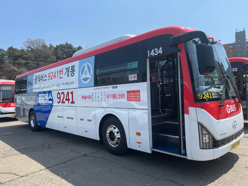 5. 4월 15일부터 정식 운행하는 9241번 버스.jpg