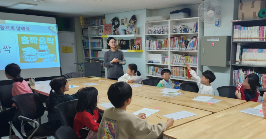 2. 작은도서관에서 진행 중인 아이돌봄 프로그램(독서 수업) 모습.jpg