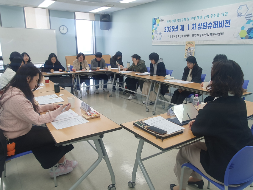 상담슈퍼비전 운영 원본사진.jpg