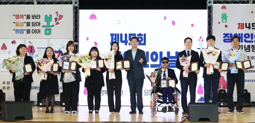 2-3. 용인특례시는 17일 장애인의 날 기념행사를 열고 장애인 인권과 복지를 위해 헌신한 20명에게 표창을 수여했다..jpg