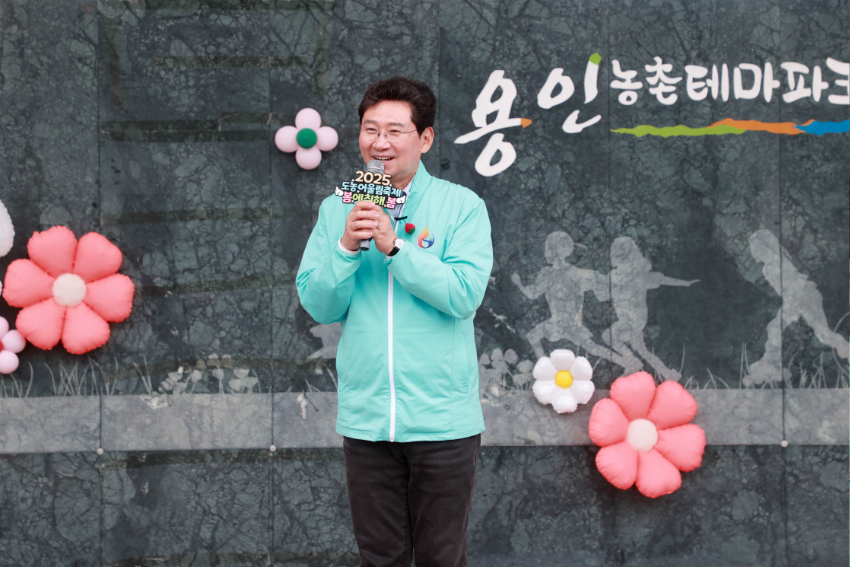 5-1. 이상일 용인특례시장이 19일 농촌테마파크에서 열린 '봄에 취해, 봄' 행사에 참석해 인사말 하고 있다.jpg
