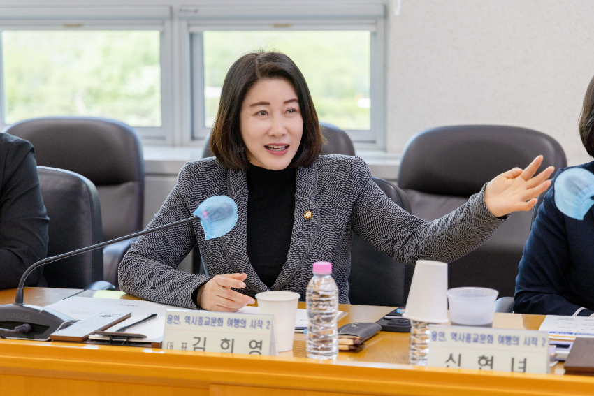 20250428 용인특례시의회 의원연구단체 용인, 역사종교문화 여행의 시작2, 연구용역 착수보고회 개최(3) (2).jpg