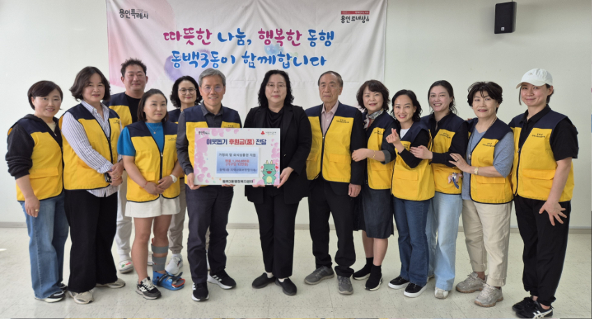 6-2. 동백3동 외식상품권 기탁식.jpg