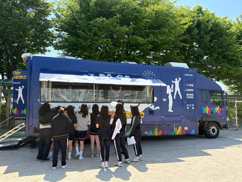 250507_경기도교육청미디어교육센터__'단_한명의_아이도_소외받지_않도록..'_미디어_체험_나눔버스_운영(경기도교육청미디어교육센터)(사진2).jpg