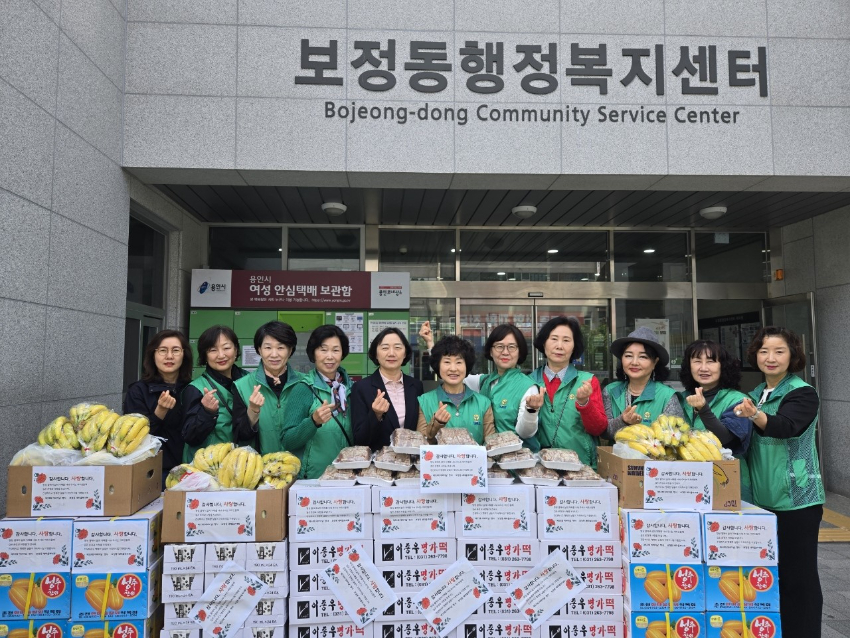 10-6. 보정동 어버이날 행사.jpg
