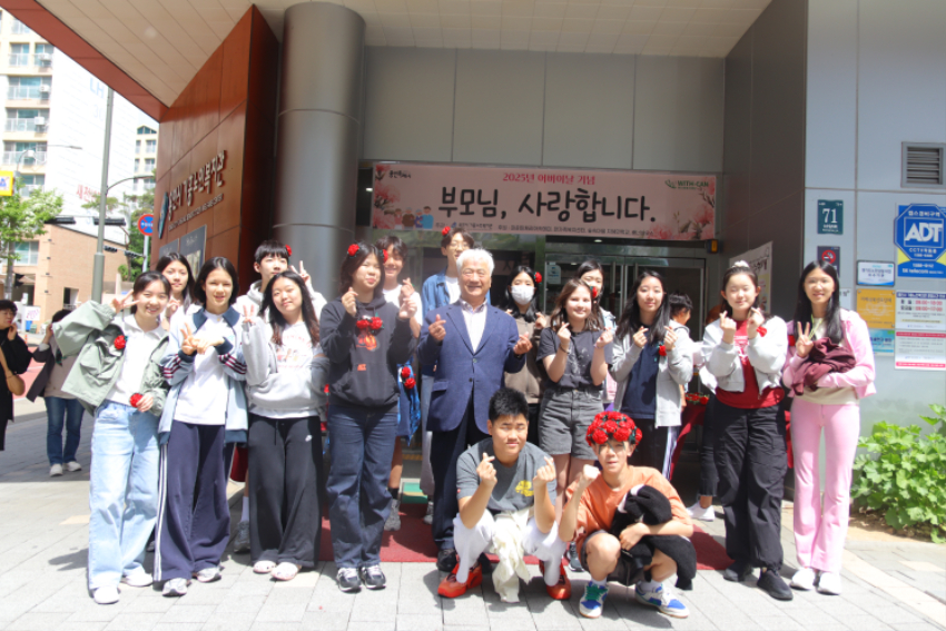 [사진2] 부모님 사랑합니다 용인시기흥노인복지관 어버이날 맞이 행사 개최.JPG