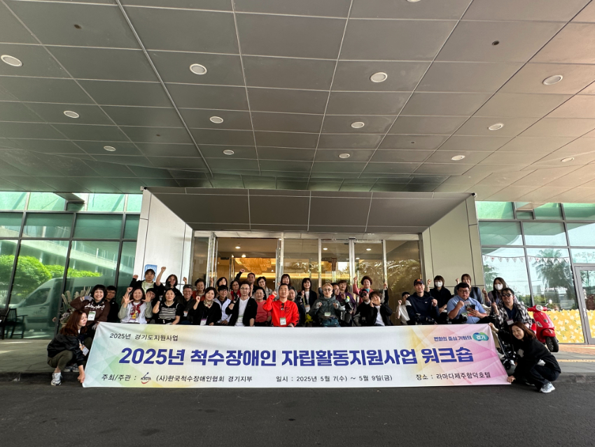 2025년 제주 워크샵 단체사진.jpg