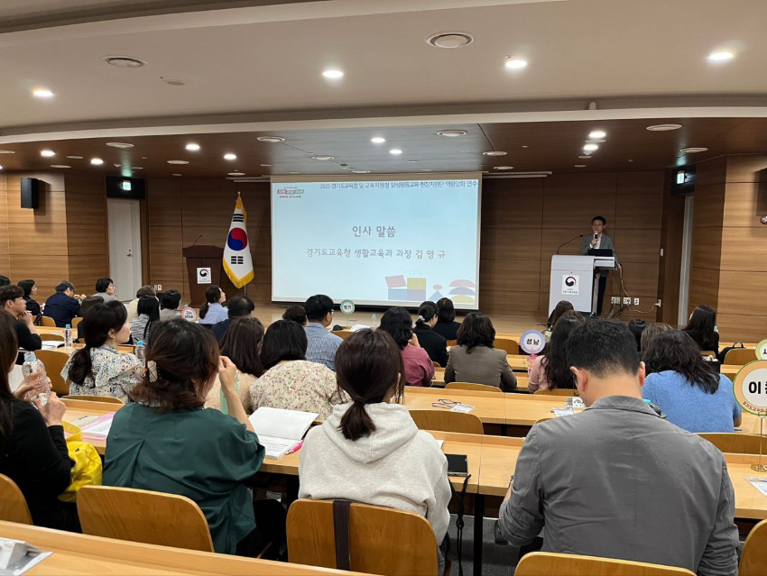250514_차별_없는_교실_편견_없는_학교_양성평당_교육_현장에_뿌리내린다(생활교육과)(사진2).jpg