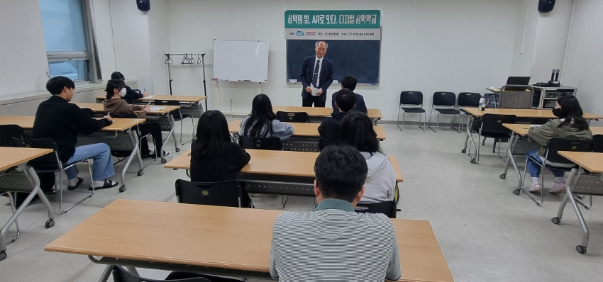 디지털삼악학교 보도자료 사진 1.jpg