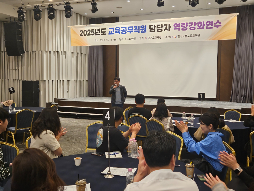 250516_임태희_교육감__학교_맞춤형_지원_위한_교육공무직원_업무_담당자_역량_강화_나서(노사협력과).jpg