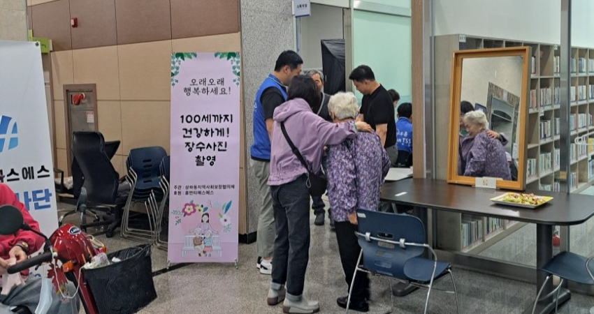 6-2. 상하동 장수사진.jpeg