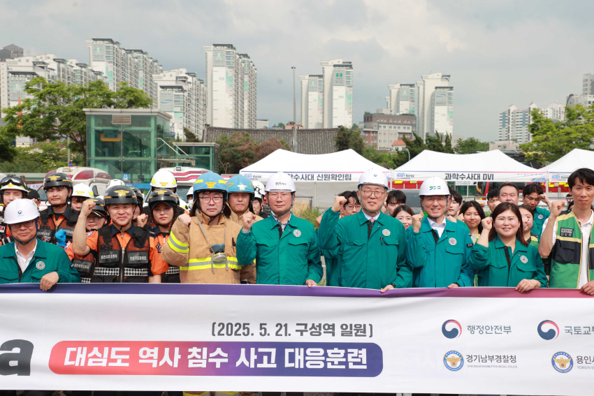 12-2. 21일 구성역에서 훈련이 끝난 뒤 참가자들이 기념사진을 촬영하고 있다.JPG
