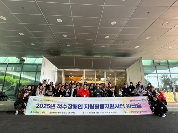 2025년 제주 워크샵 단체사진.jpg