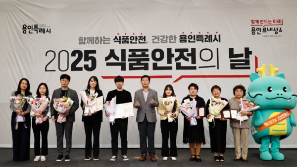 250515 2-1. 14일 용인특례시청 컨벤션홀에서 