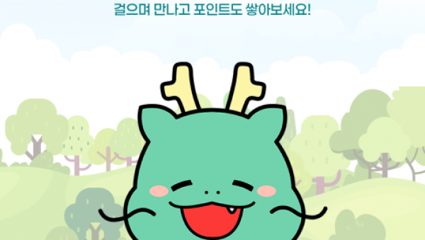 250515 8-1. 용인특례시가 서비스를 시작한 산책도우미 앱 