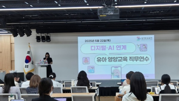 250526_유아_건강한_식생활_교육_디지털.인공지능(AI)으로_처음_만나다(학교급식보건과)(사진1).jpg