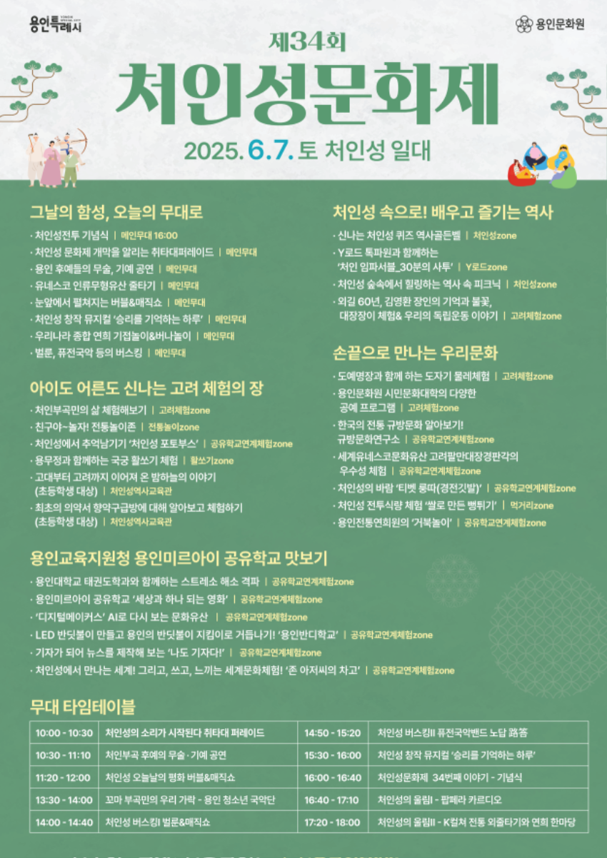 프로그램 포스터.png