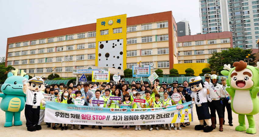12-1. 10일 이상일 용인특례시장이 마북초등학교에서 열린 '용인서부녹색어머니회 연합캠페인'에 동참했다..jpg