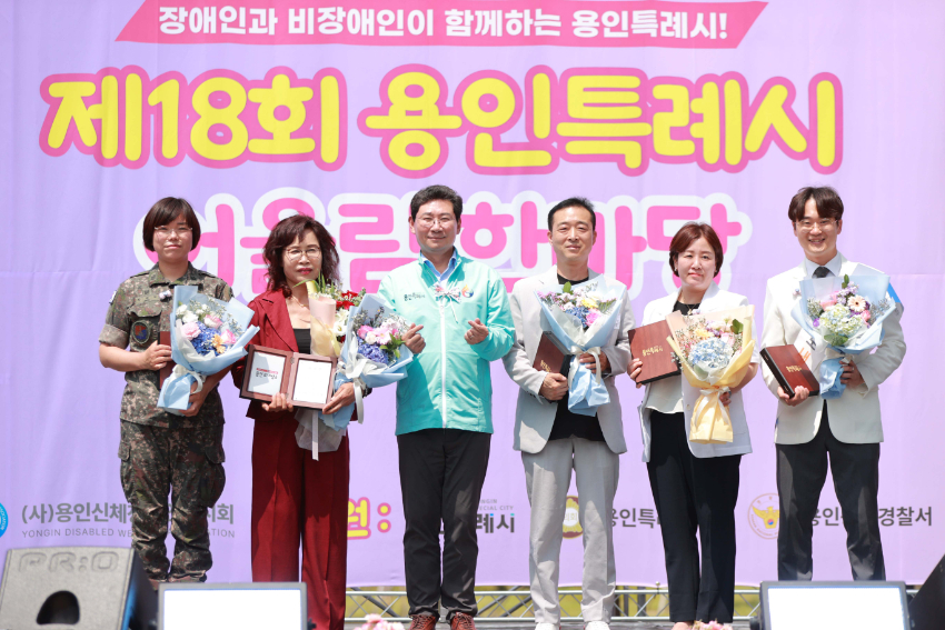 1-2. 용인시 장애인 어울림한마당.jpg