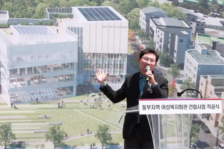 250611 13-1. 동부지역 여성복지회관 기공식.jpg