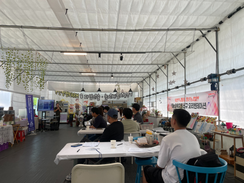 7-2. 용인특례시는 11일 청년농업인 대상 영농정착지원 오리엔테이션을 개최했다.jpeg