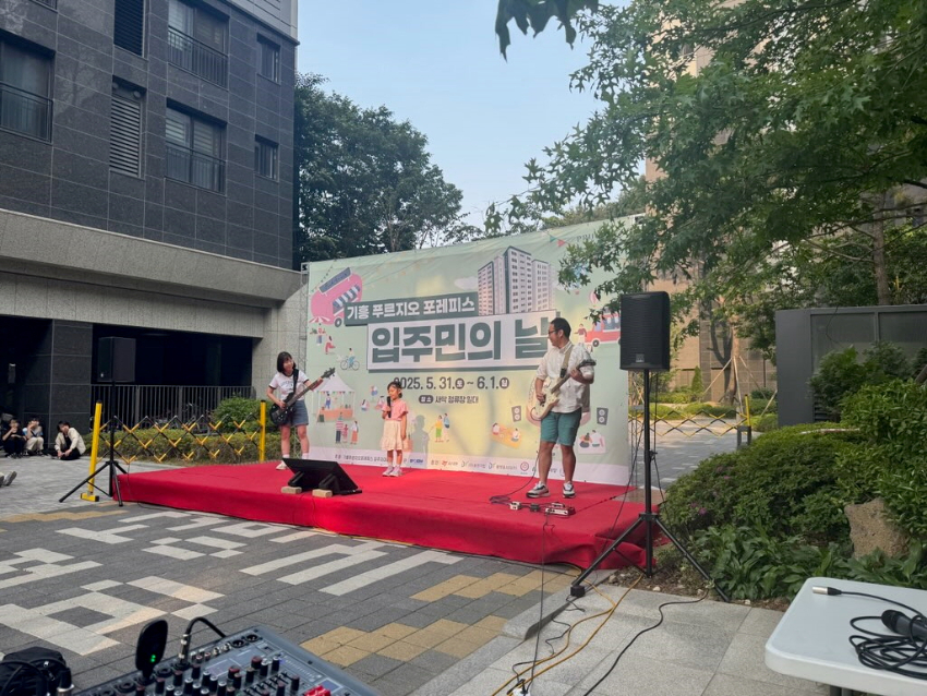 7-2. 영덕2동 입주민의날 행사.jpg