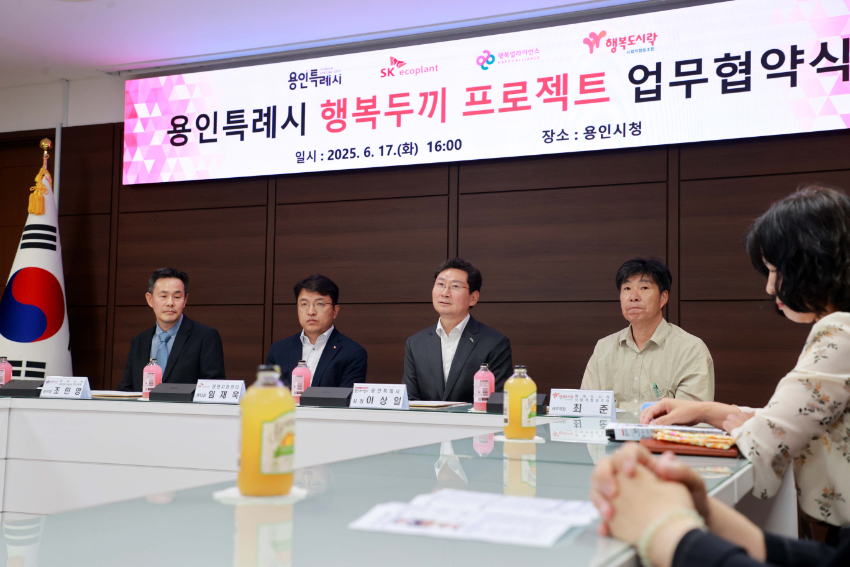 1-1. 17일 용인특례시는 (주)SK에코플랜트, (주)행복나래, 행복도시락 사회적협동조합과 결식 우려 아동에게 도시락을 지원하는 '용인특례시 행복두끼 프로젝트 업무협약식'을 개최했다..JPG