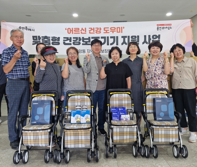 8-2. 중앙동 맞춤형 건강보조기기 지원.jpg