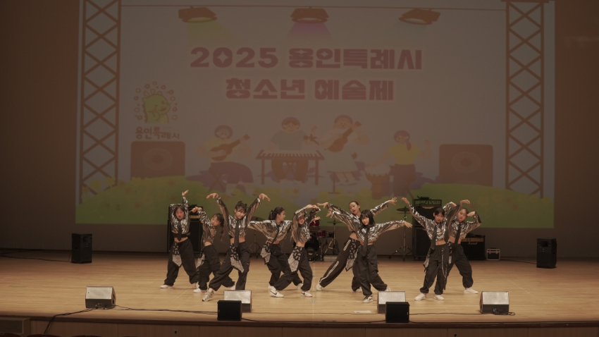 3. '2025년 용인특례시 청소년예술제' 모습.JPG