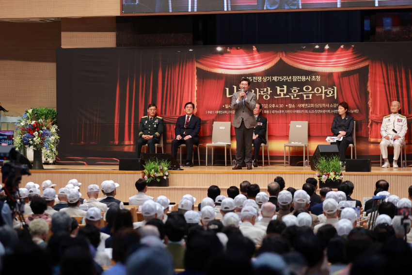 4-1. 이상일 용인특례시장은 22일 '나라사랑 보훈음악회'에 참석했다.JPG