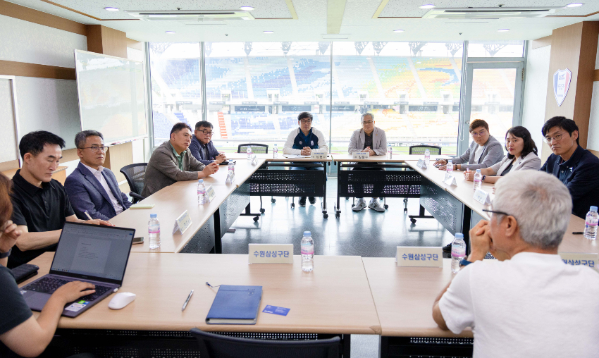 20250716 용인특례시의회 의원연구단체 Sports City 8, 수원삼성 구단과 간담회 개최(2).jpg