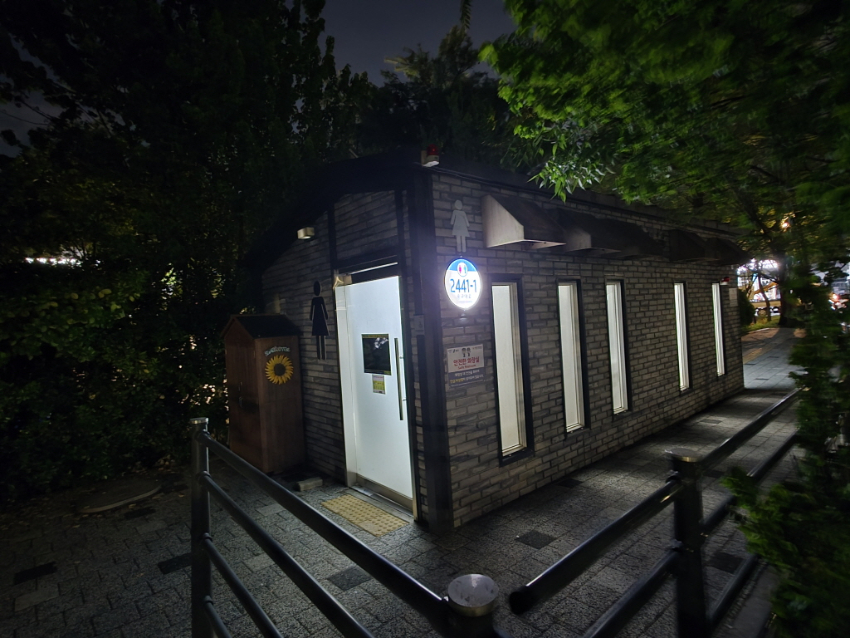 1-2. 용인특례시가 태양광 LED건물번호판을 설치한 공중화장실 모습.jpg