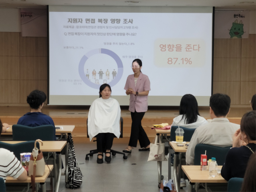 3-3. 맞춤형 취업역량 강화 교육 모습.jpg